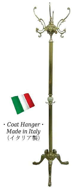 厚地の外套ハンガー イタリア共和国 【貨物輸送無料】 服掛け アイアン イタリア共和国雑貨 イタリア共和国調度品 インポート調度品 部屋の入り口納める l6-706