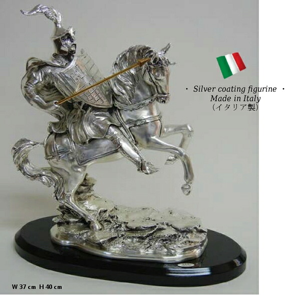 シルバーメッキ 騎士 置物 高級 イタリア製 【送料無料】 オブジェ silver coating Knight インテリア雑貨 輸入雑貨 雑貨 完成品 k9-st450