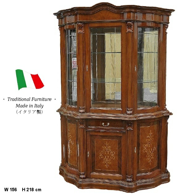 イタリア共和国 象嵌調度品 収納家具 幅160 【貨物輸送無料】 【 開梱備え付ける 】今めかしい 木製 押し込み 硝子 扉付き添い人 見せびらかす仕合わせ リビングゲーム盤 優勝杯ゲーム盤 調度品 インポート調度品 イタリア共和国調度品 姫系 l8-c3atml