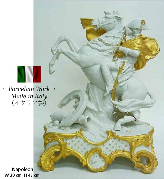 ナポレオン ボナパルト アルプスを越えるナポレオン オブジェ 置物 ビッグサイズ Amazon.co.jp: ナポレオン ボナパルト アルプスを越える