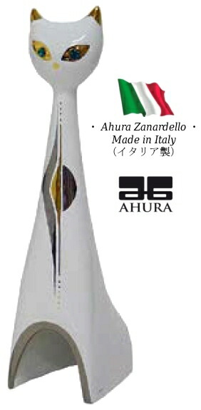 楽天市場】猫 置物 アウラ AHURA イタリア 動物 白 陶器 24