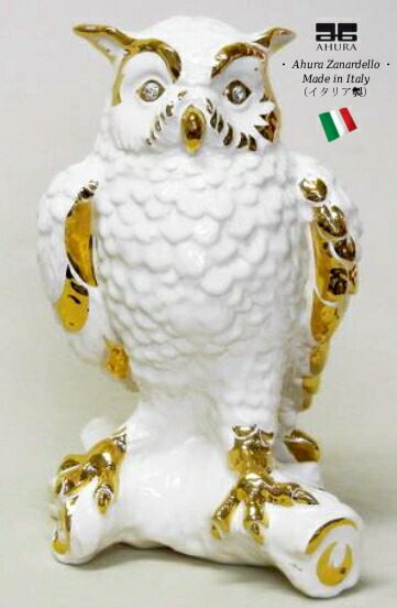 美品『AHURA』アウラ 台座 花台 飾り台 オブジェ スワロフスキー 楽天市場】アウラ AHURA ヒョウのオブジェ シルバー 左向き