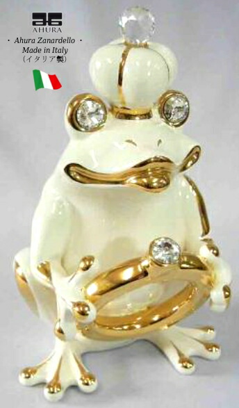 アウラー かえるの王様 ホワイト ゴールド かえる イタリア製 【送料無料】 完成品 イタリア 高級 高額品 置物 オブジェ 陶器 カエル ahura au-1847pa