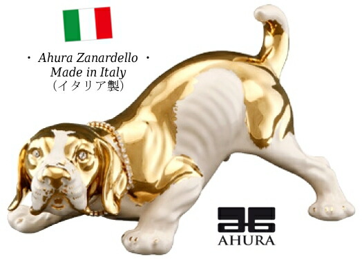 アウラー 犬 ホワイト ゴールド イタリア製 送料無料 完成品 イタリア 高級 高額品 置物 オブジェ 陶器 いぬ Ahura Au 11ka Lunarhomesdurgapur Com