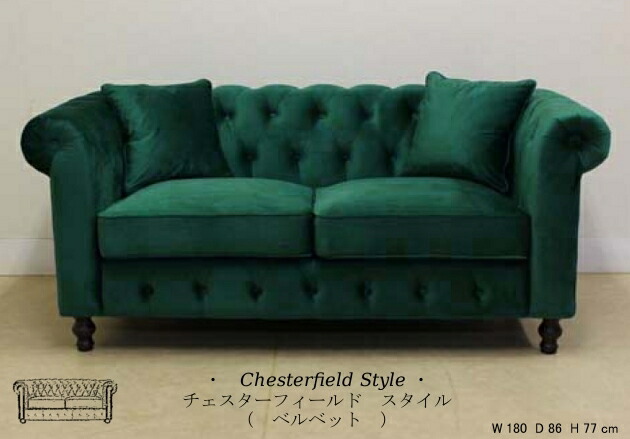 楽天市場】チェスターフィールド 3人掛けソファ ( クッション4個付