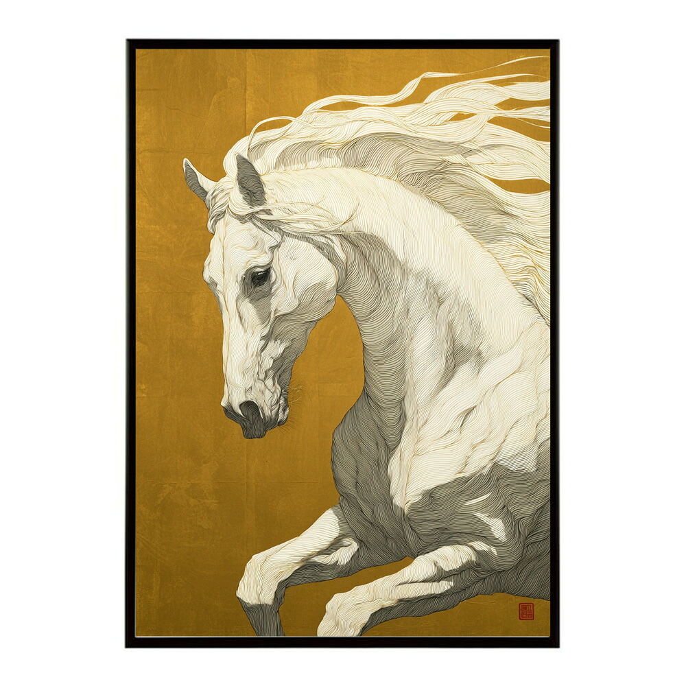 ポスター 馬 アートポスター おしゃれ 絵画 風 イラスト 日本画 浮世絵 風 インテリア 壁掛け モダン 和モダン リビング 玄関 寝室インテリア おしゃれ プリントポスター フォト イラスト お洒落 特大 大きい【km-poster-1570】