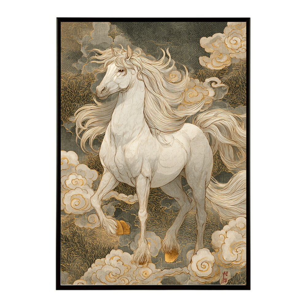 ポスター 馬 アートポスター おしゃれ 絵画 風 イラスト 日本画 浮世絵 風 インテリア 壁掛け モダン 和モダン リビング 玄関 寝室インテリア おしゃれ プリントポスター フォト イラスト お洒落 特大 大きい【km-poster-1637】