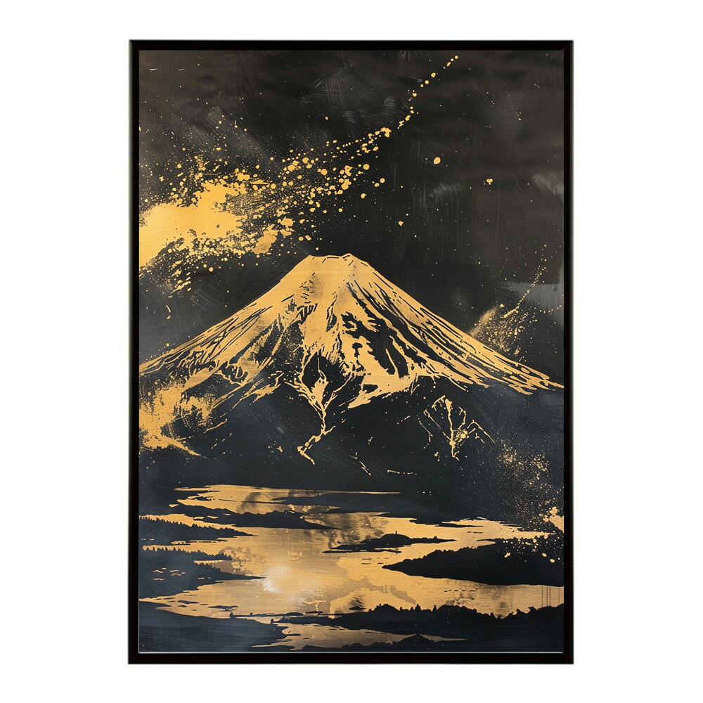 黄金富士 富士山 ふじさん 日本 景色 ゴールド 開運 縁起 和モダン ポスター インテリア プリントポスター フォト イラスト お洒落 特大 大きい【lm-poster-9731】