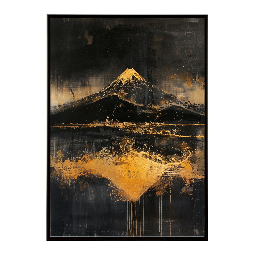 黄金富士 富士山 ふじさん 日本 景色 ゴールド 開運 縁起 和モダン ポスター インテリア プリントポスター フォト イラスト お洒落 特大 大きい【lm-poster-9733】