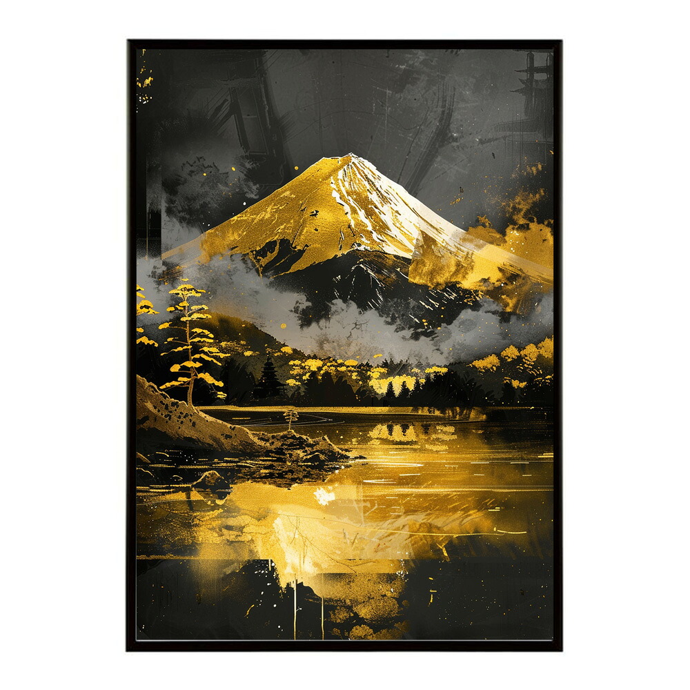 黄金富士 富士山 ふじさん 日本 景色 ゴールド 開運 縁起 和モダン ポスター インテリア プリントポスター フォト イラスト お洒落 特大 大きい【lm-poster-9756】