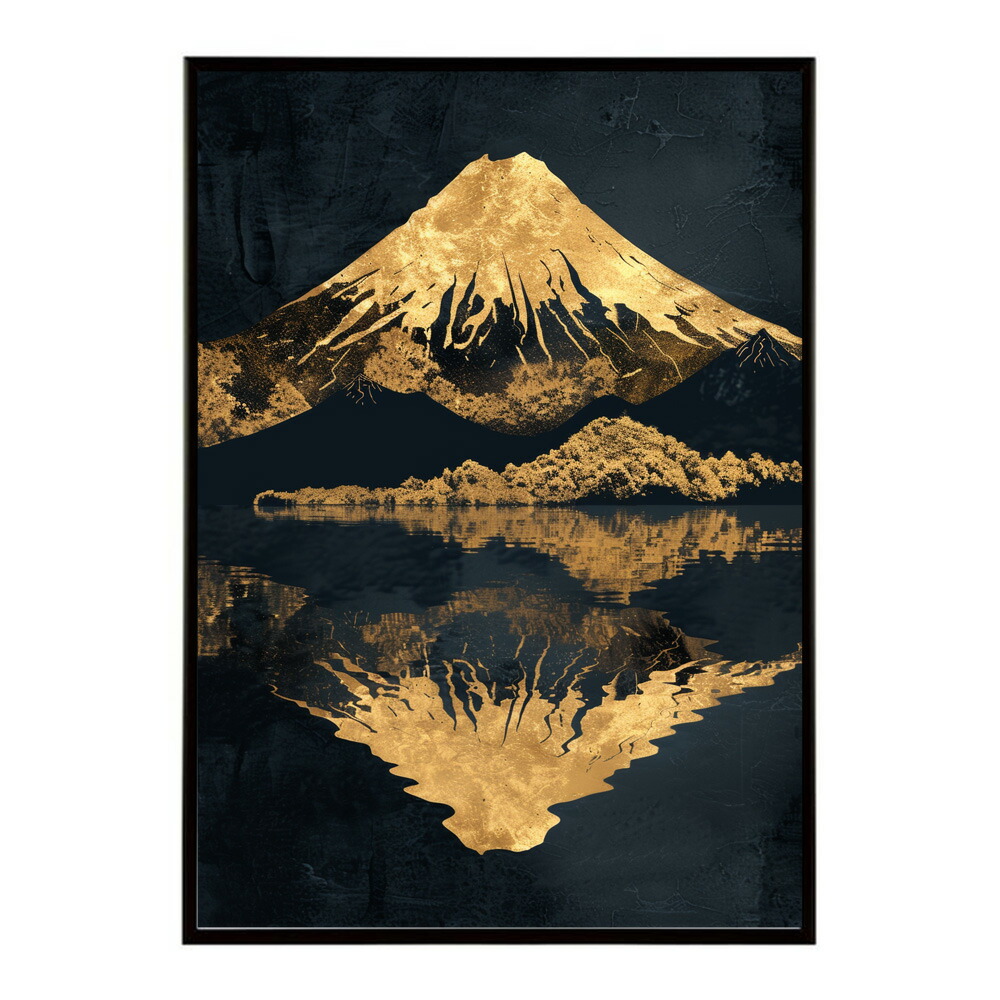 黄金富士 富士山 ふじさん 日本 景色 ゴールド 開運 縁起 和モダン ポスター インテリア プリントポスター フォト イラスト お洒落 特大 大きい【lm-poster-9764】