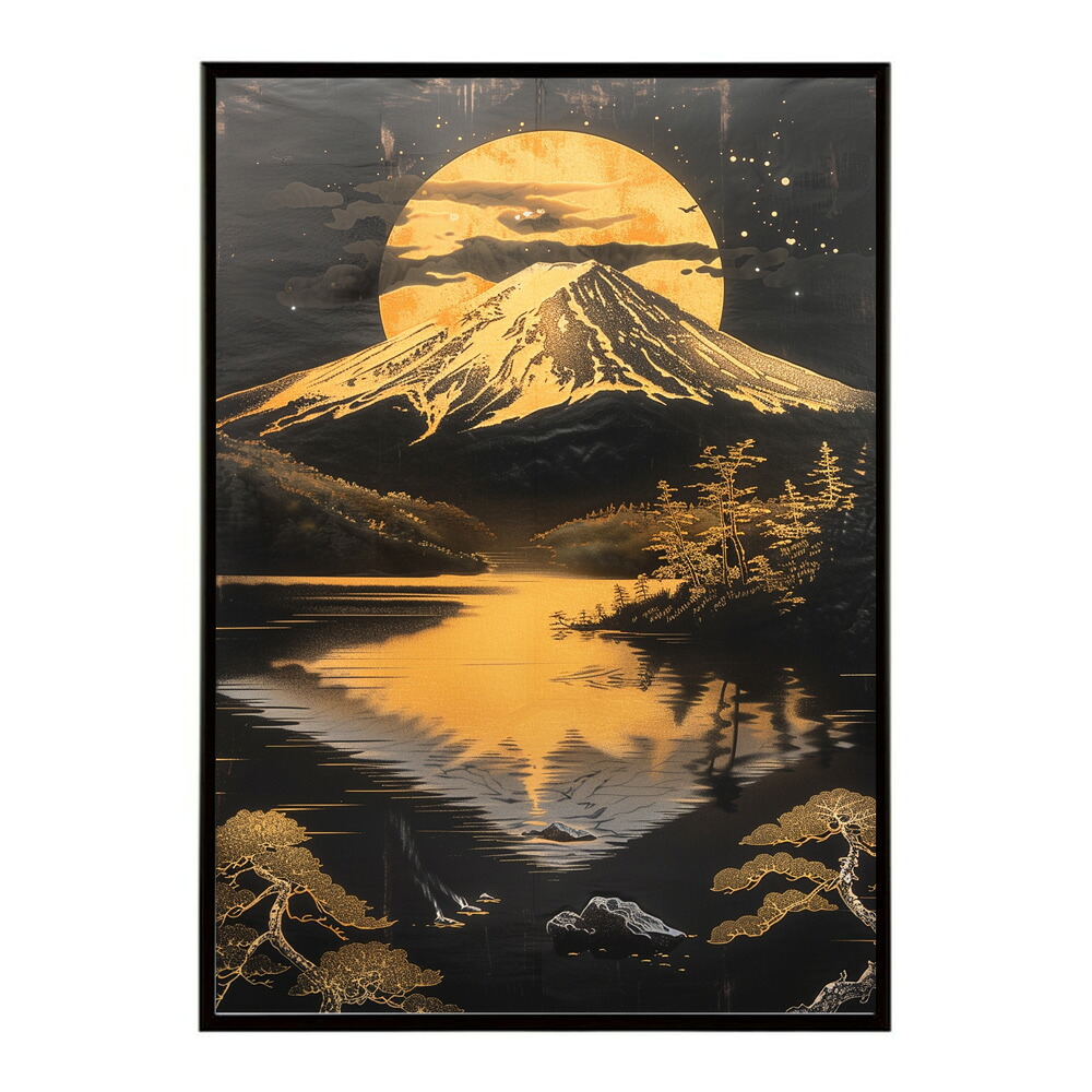 黄金富士 富士山 ふじさん 日本 景色 ゴールド 開運 縁起 和モダン ポスター インテリア プリントポスター フォト イラスト お洒落 特大 大きい【lm-poster-9769】