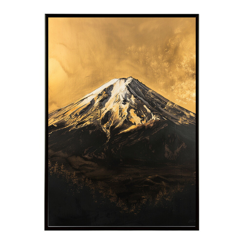 黄金富士 富士山 ふじさん 日本 景色 ゴールド 開運 縁起 和モダン ポスター インテリア プリントポスター フォト イラスト お洒落 特大 大きい【lm-poster-9773】