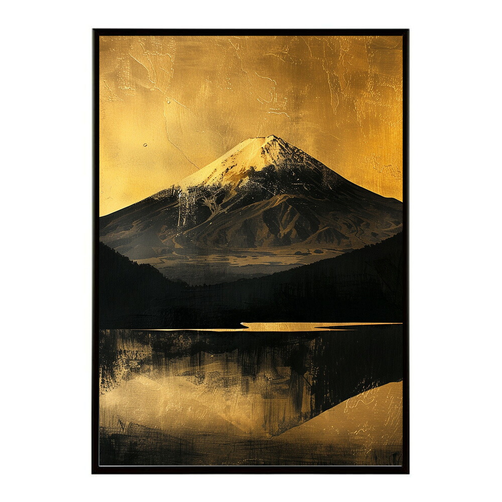 富士山写真 黄金富士 富士山 日本画 金色と黒色 富士山溶岩パワー