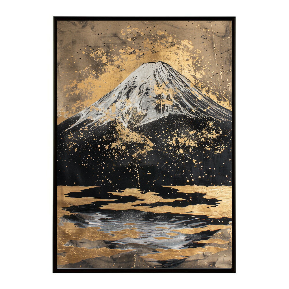 黄金富士 富士山 ふじさん 日本 景色 ゴールド 開運 縁起 和モダン ポスター インテリア プリントポスター フォト イラスト お洒落 特大 大きい【lm-poster-9778】