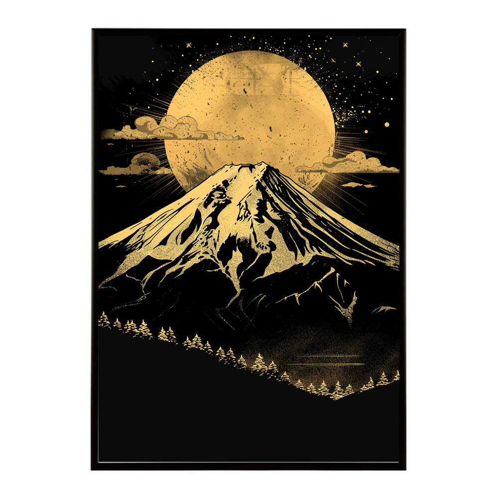 黄金富士 富士山 ふじさん 日本 景色 ゴールド 開運 縁起 和モダン ポスター インテリア プリントポスター フォト イラスト お洒落 特大 大きい【lm-poster-9814】
