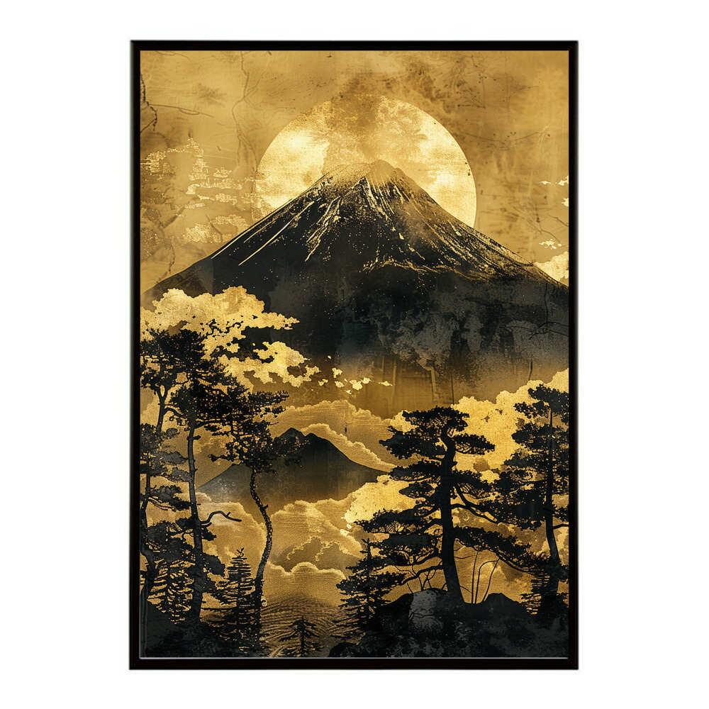 黄金富士 富士山 ふじさん 日本 景色 ゴールド 開運 縁起 和モダン ポスター インテリア プリントポスター フォト イラスト お洒落 特大 大きい【lm-poster-9821】