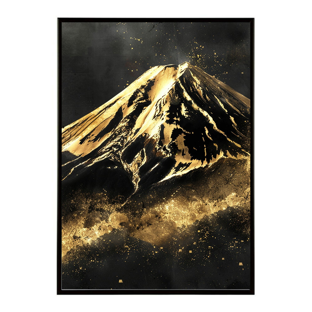 黄金富士 富士山 ふじさん 日本 景色 ゴールド 開運 縁起 和モダン ポスター インテリア プリントポスター フォト イラスト お洒落 特大 大きい【lm-poster-9827】