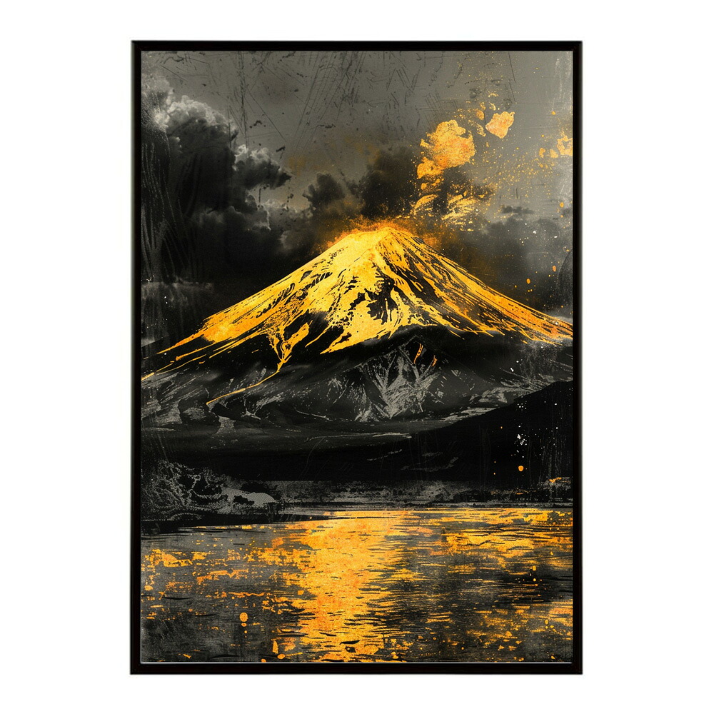 黄金富士 富士山 ふじさん 日本 景色 ゴールド 開運 縁起 和モダン ポスター インテリア プリントポスター フォト イラスト お洒落 特大 大きい【lm-poster-9828】