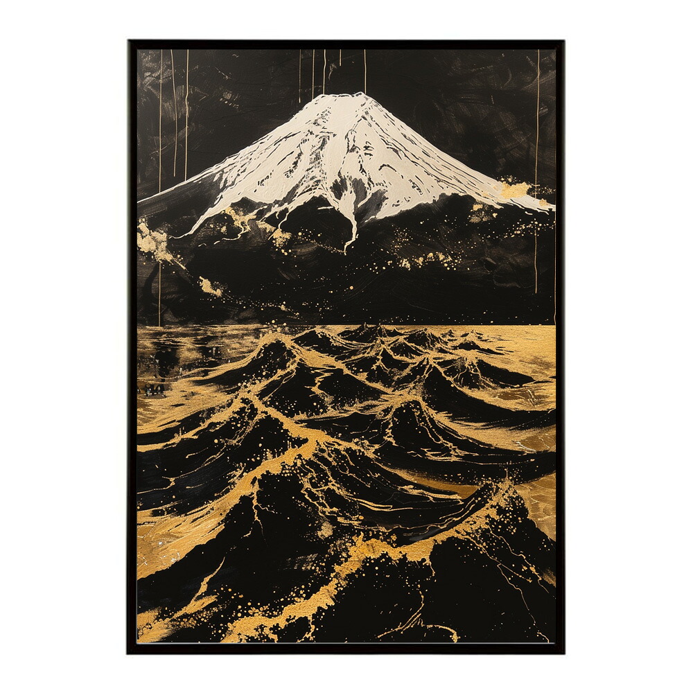 黄金富士 富士山 ふじさん 日本 景色 ゴールド 開運 縁起 和モダン ポスター インテリア プリントポスター フォト イラスト お洒落 特大 大きい【lm-poster-9837】
