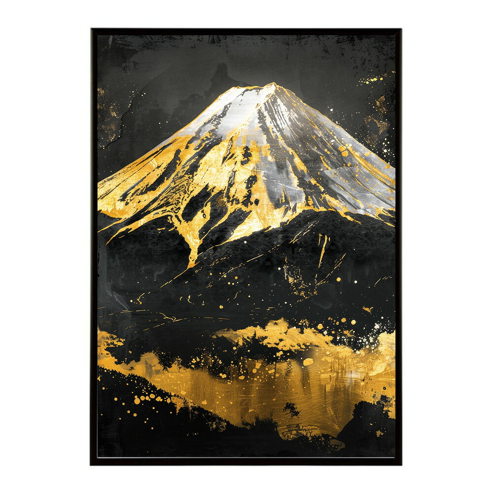 黄金富士 富士山 ふじさん 日本 景色 ゴールド 開運 縁起 和モダン ポスター インテリア プリントポスター フォト イラスト お洒落 特大 大きい【lm-poster-9839】