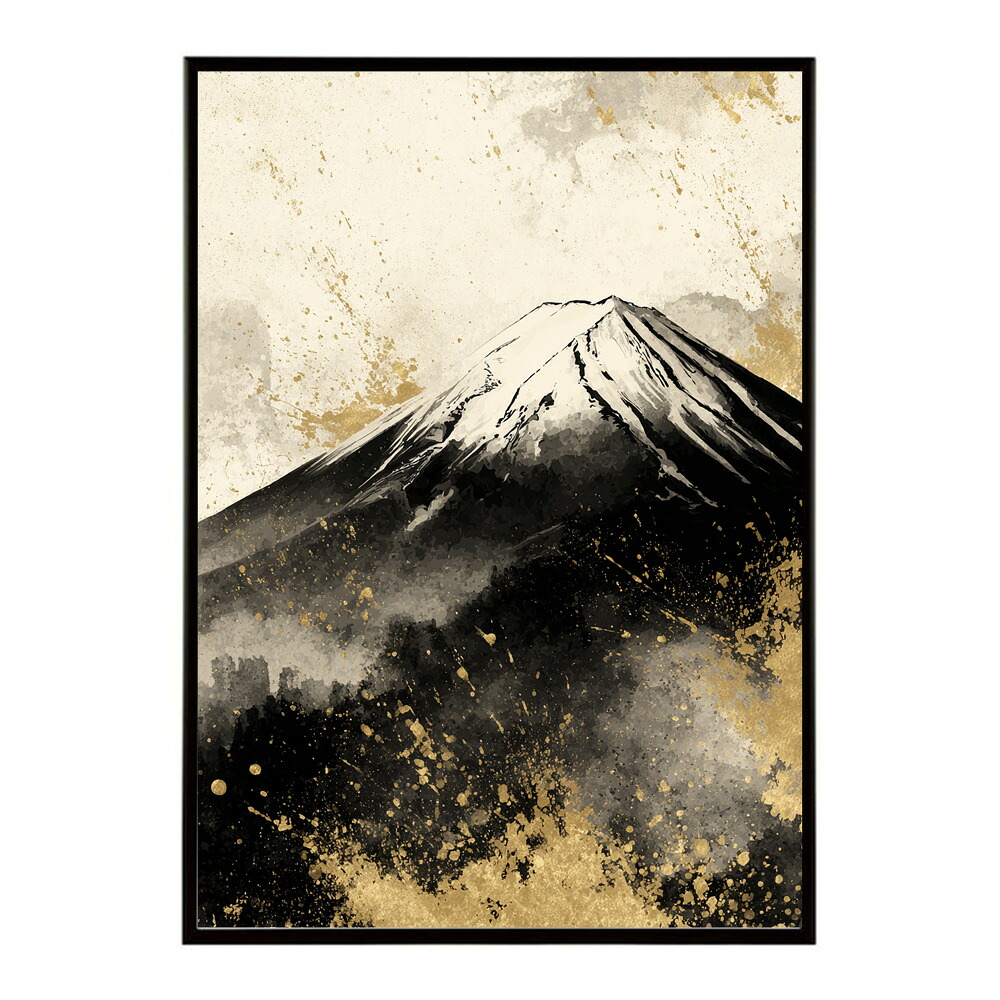 黄金富士 富士山 ふじさん 日本 景色 ゴールド 開運 縁起 和モダン ポスター インテリア プリントポスター フォト イラスト お洒落 特大 大きい【lm-poster-9847】