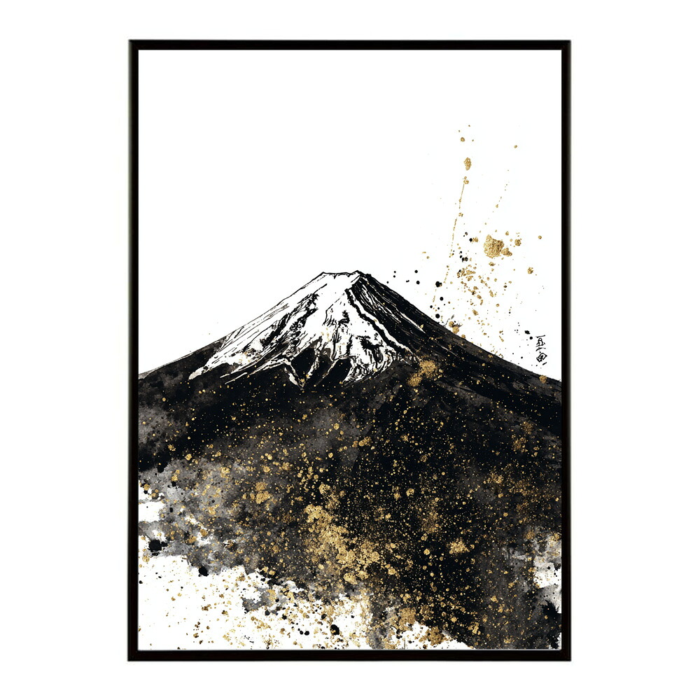 黄金富士 富士山 ふじさん 日本 景色 ゴールド 開運 縁起 和モダン ポスター インテリア プリントポスター フォト イラスト お洒落 特大 大きい【lm-poster-9849】