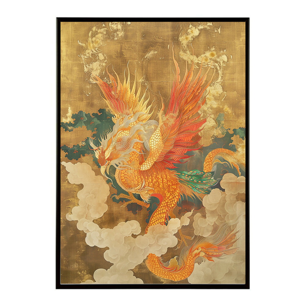 鳳凰 ポスター 金 鳳凰 黄金 フェニックス 開運 縁起 インテリア 和モダン アート ポスター インテリア おしゃれ プリントポスター フォト イラスト お洒落 特大 大きい【lm-poster-9875】 10,142円