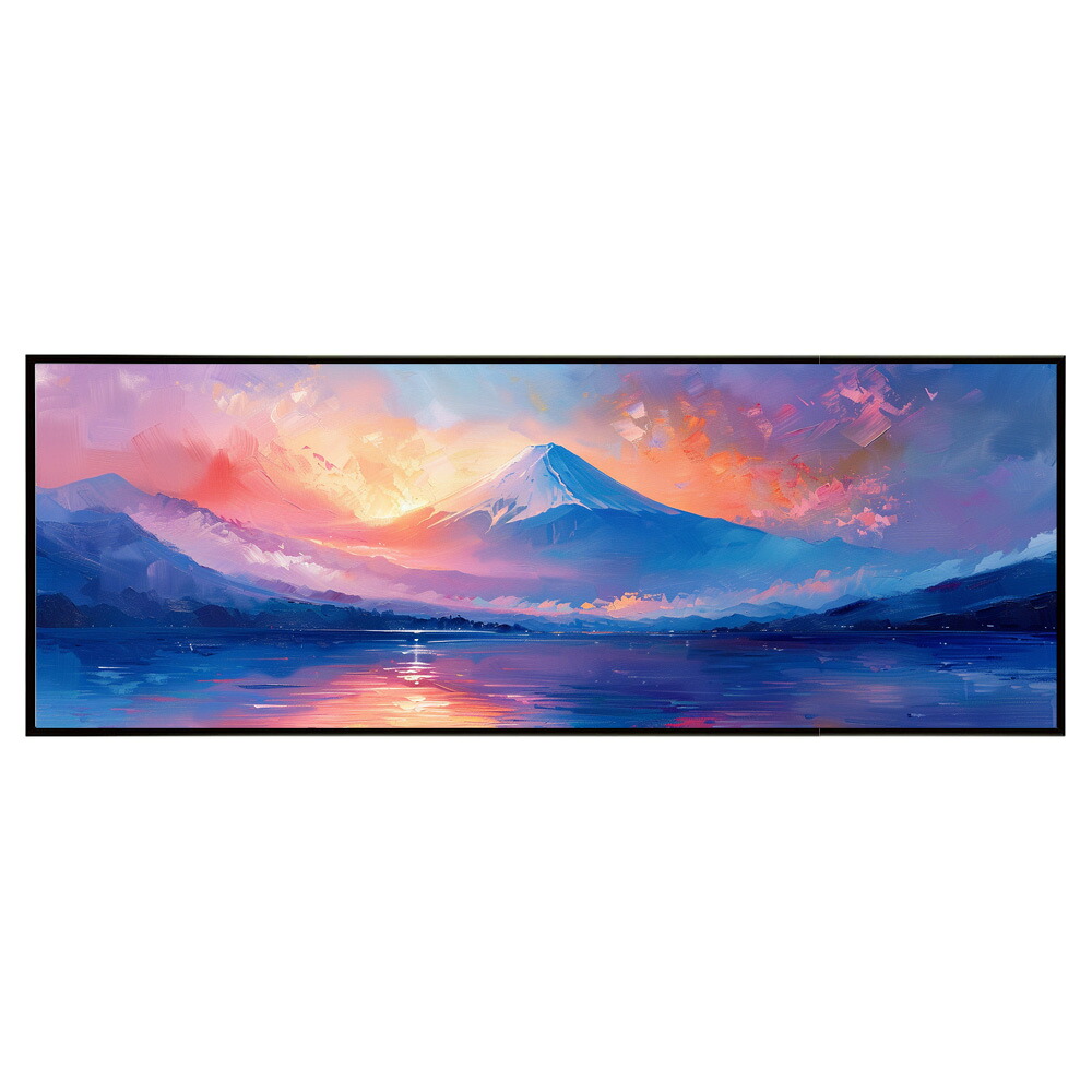 富士 山 富士山 絵 名画 画家 油絵 水彩 景色パノラマポスター (297ｍｍ&times;840ｍｍ) フレーム 横長 額縁 インテリア アルミフレーム 絵画 作品 水平 アート 【pn-poster-899】｜ファッションポスターEFPI