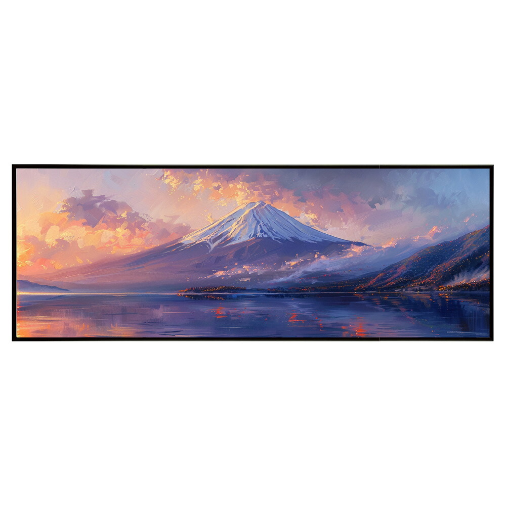 富士 山 富士山 絵 名画 画家 油絵 水彩 景色パノラマポスター (297ｍｍ&times;840ｍｍ) フレーム 横長 額縁 インテリア アルミフレーム 絵画 作品 水平 アート 【pn-poster-901】｜ファッションポスターEFPI