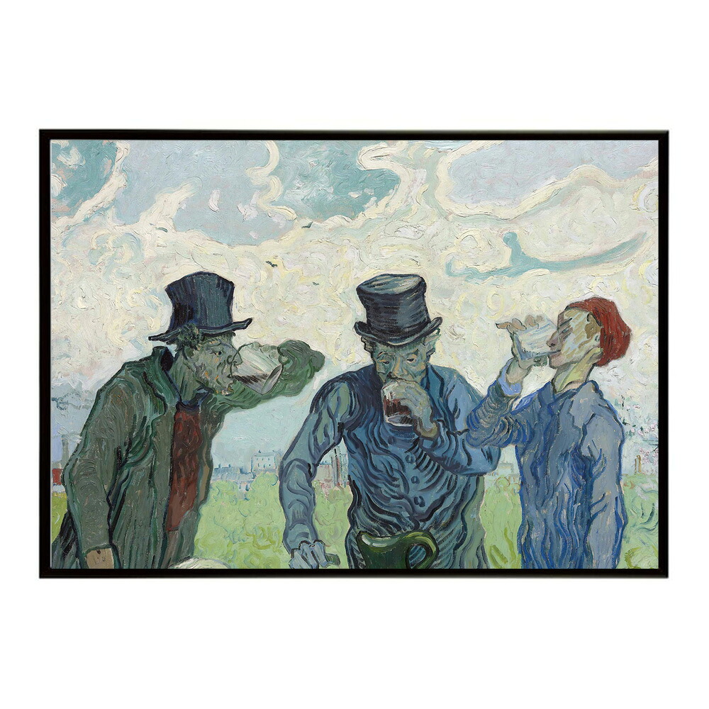 ゴッホ 風景画 The Drinkers 【Vincent van Gogh】 (1890) 絵画 ポスター デジタルリマスター 名画 絵 復刻 油絵 水彩 【bn-poster-7654】