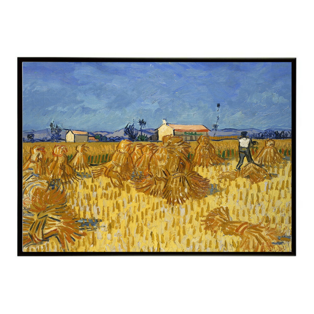 ゴッホ プロヴァンスの風景画 Corn Harvest in Provence 【Vincent van Gogh】 絵画 ポスター デジタルリマスター 名画 絵 復刻 油絵 水彩 【bn-poster-7688】