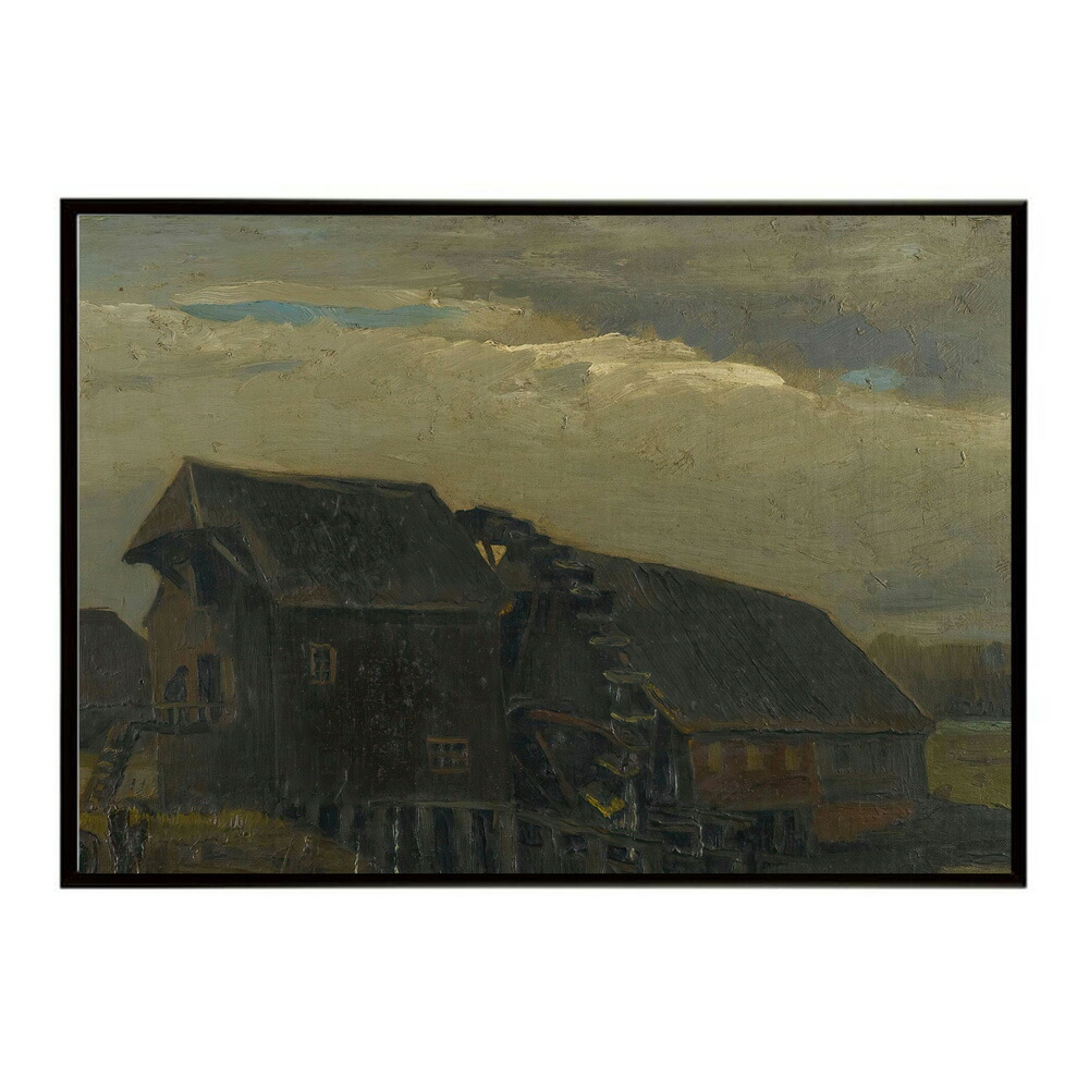 ゴッホ 風景画 Water Mill At Opwetten 【Vincent van Gogh】 (1884) 絵画 ポスター デジタルリマスター 名画 絵 復刻 油絵 水彩 【bn-poster-7726】