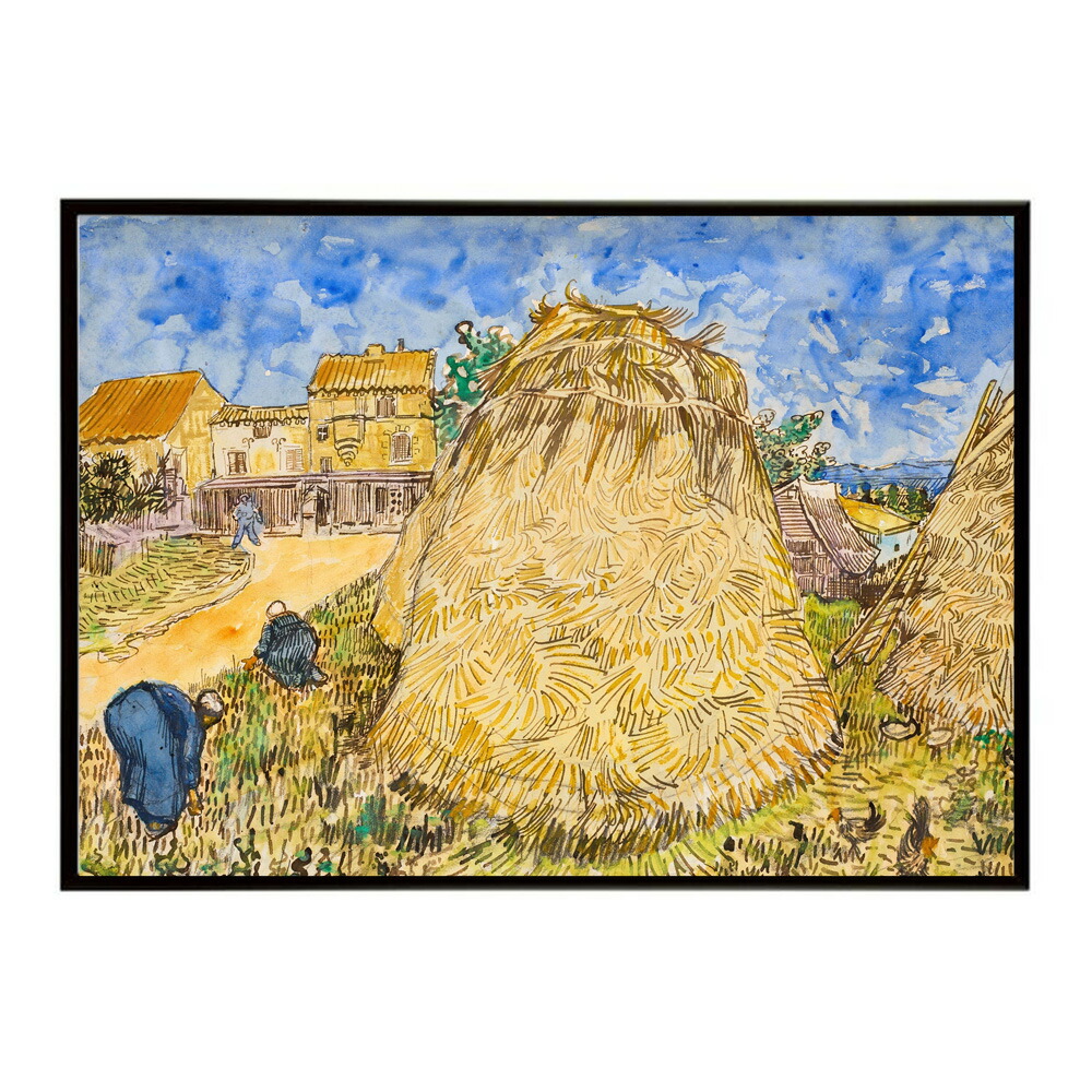 ゴッホ 風景画 Meules de bl? 【Vincent van Gogh】 (1888) 絵画 ポスター デジタルリマスター 名画 絵 復刻 油絵 水彩 【bn-poster-7750】 10,003円