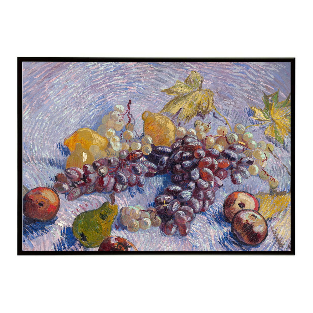 ゴッホ 風景画 Grapes, Lemons, Pears, and Apples 【Vincent van Gogh】 (1887) 絵画 ポスター デジタルリマスター 名画 絵 復刻 油絵 水彩 【bn-poster-7782】