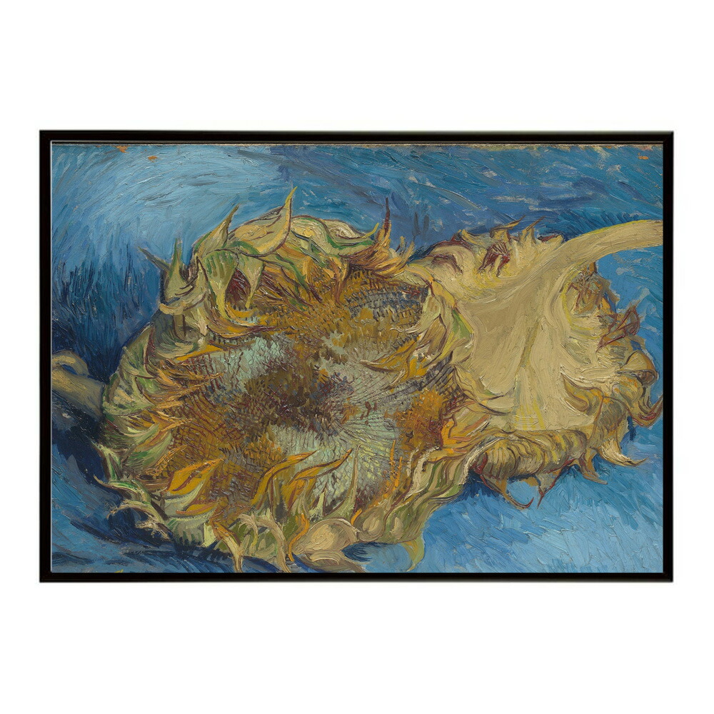 ゴッホ ひまわり Sunflowers 【Vincent van Gogh】 (1887) 絵画 ポスター デジタルリマスター 名画 絵 復刻 油絵 水彩 【bn-poster-7787】