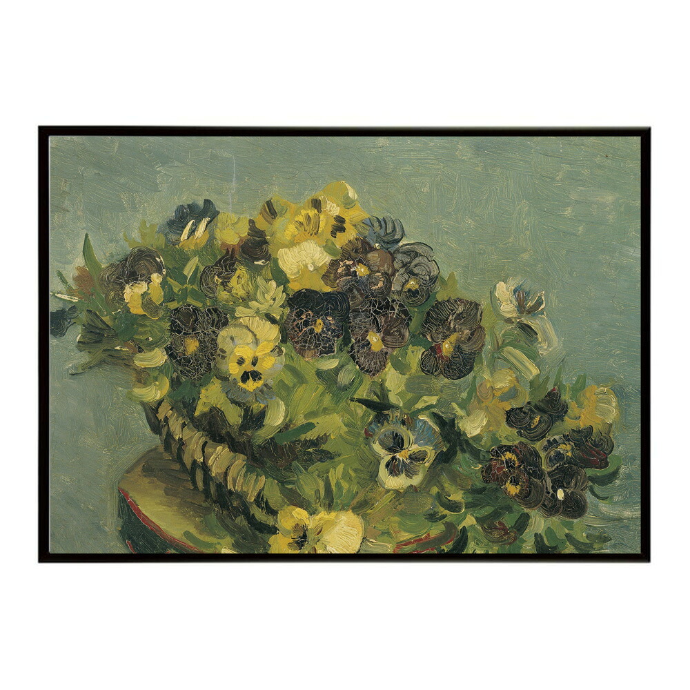 ゴッホ 風景画 Basket of pansies on a small table 【Vincent van Gogh】 (1887) 絵画 ポスター デジタルリマスター 名画 絵 復刻 油絵 水彩 【bn-poster-7798】