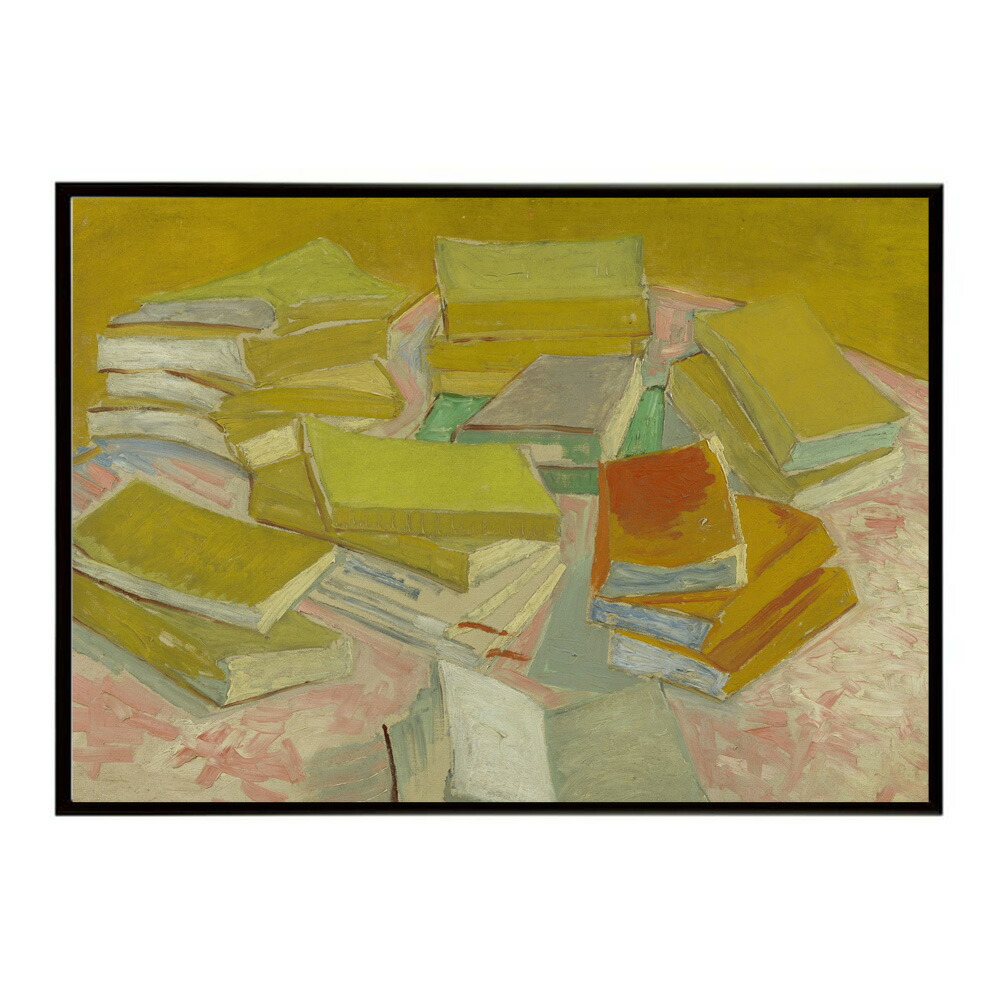 ゴッホ 風景画 Piles of French novels 【Vincent van Gogh】 (1887) 絵画 ポスター デジタルリマスター 名画 絵 復刻 油絵 水彩 【bn-poster-7801】 9,864円