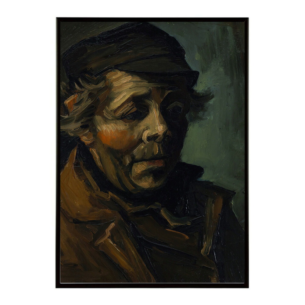 ゴッホ 農民の暮らし Head Of A Peasant【Vincent van Gogh】(1884)絵画 ポスター デジタルリマスター 名画 絵 復刻 油絵 水彩【bn-poster-7820】