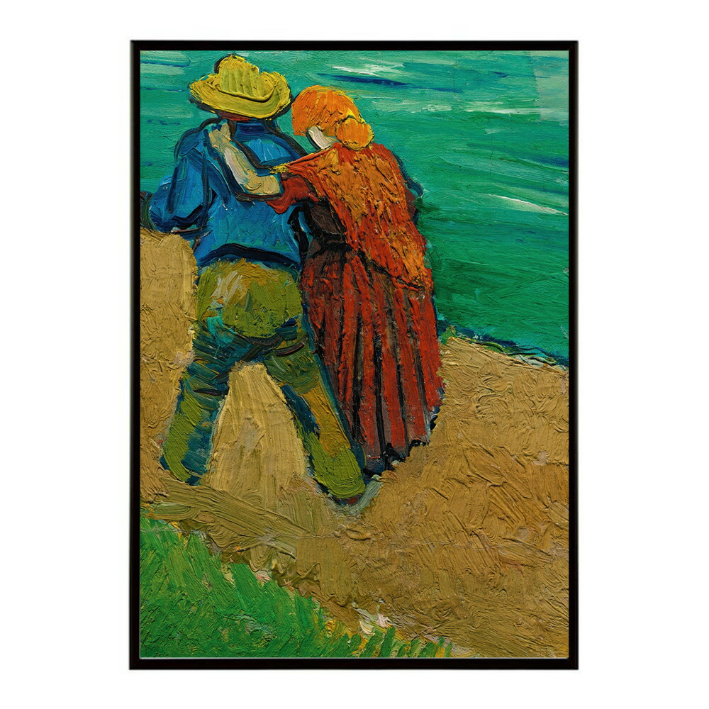 ゴッホ プロヴァンスの風景画 Eglogue En Provence ? Un Couple D’amoureux【Vincent van Gogh】(1888)絵画 ポスター デジタルリマスター 名画 絵 復刻 油絵 水彩【bn-poster-7833】 10,003円