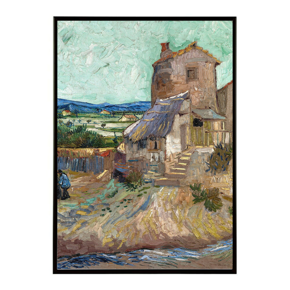 ゴッホ 風景画 La Maison de la Crau【Vincent van Gogh】(1888)絵画 ポスター デジタルリマスター 名画 絵 復刻 油絵 水彩【bn-poster-7884】