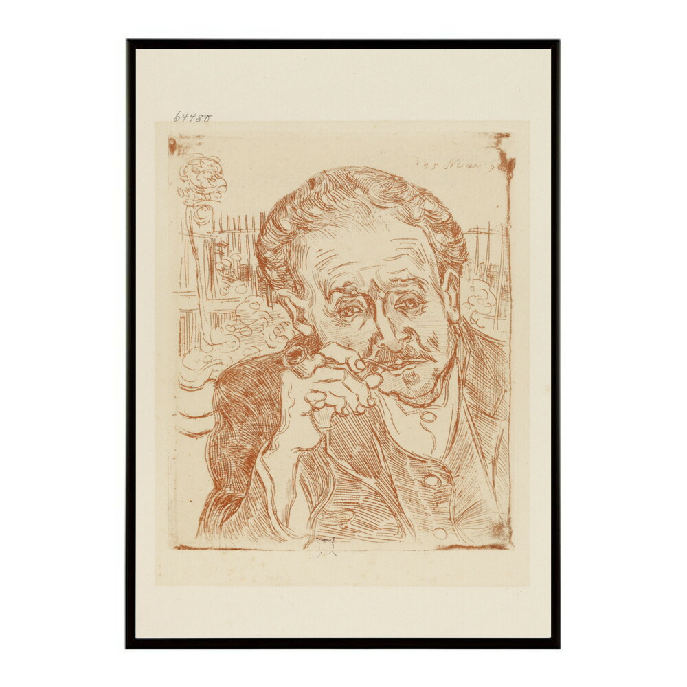 ゴッホ 肖像 Portrait of Dr Gachet【Vincent van Gogh】(ca 1890-1909)絵画 ポスター デジタルリマスター 名画 絵 復刻 油絵 水彩【bn-poster-7907】