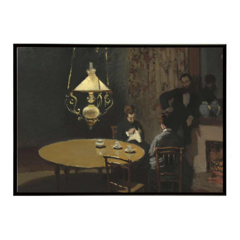 【クロード・モネ】風景/Interior, after Dinner【Claude Monet】(1868-1869)絵画 ポスター デジタルリマスター 名画 絵 復刻 油絵 水【bn-poster-7919】