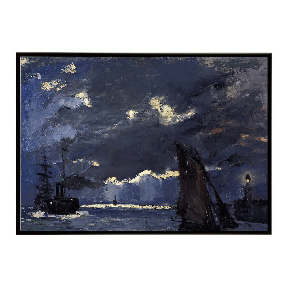 【クロード・モネ】海辺の風景/A Seascape, Shipping by Moonlight【Claude Monet】(1864)絵画 ポスター デジタルリマスター 名画 絵 復刻 油絵 水【bn-poster-7957】
