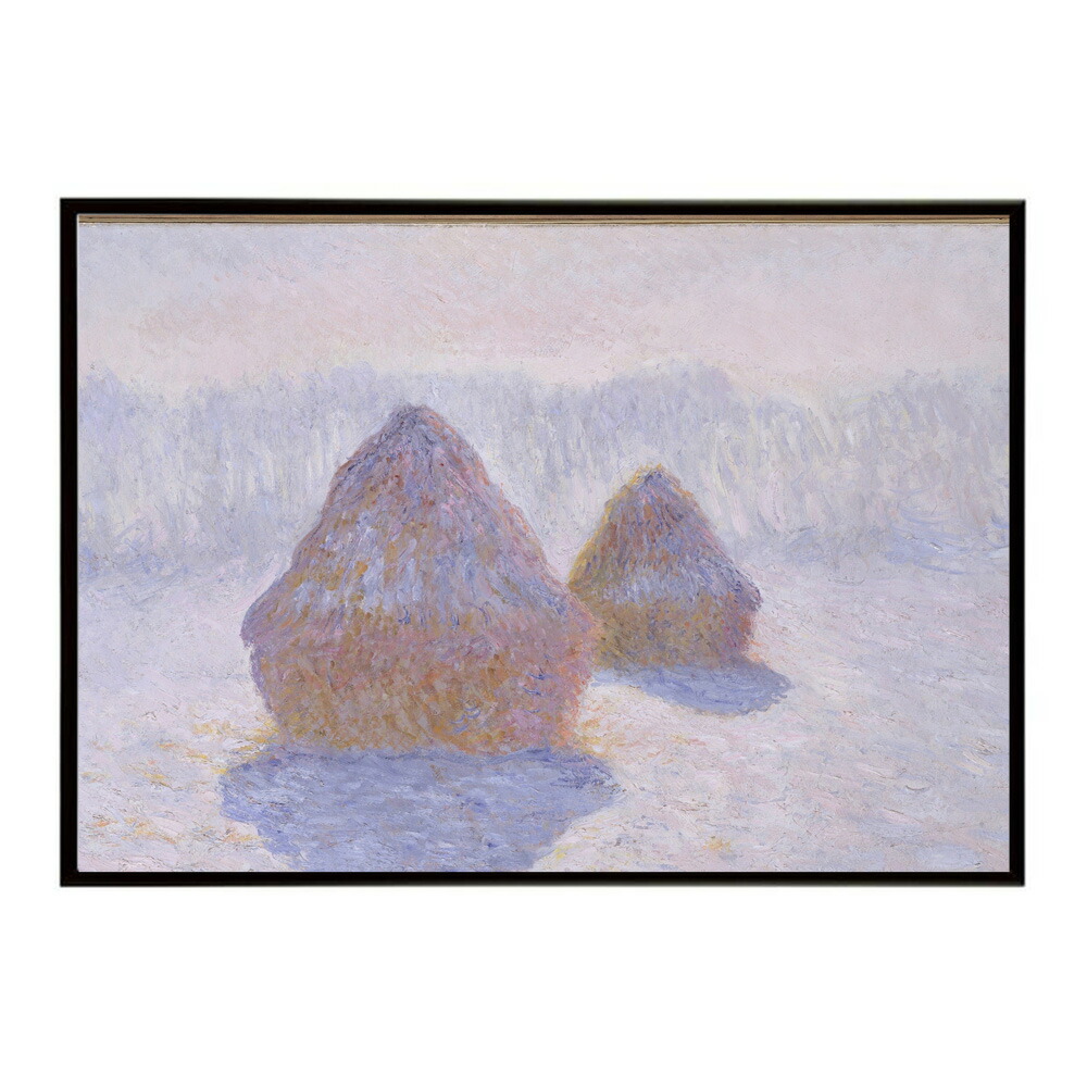 【クロード・モネ】積みわら/Haystacks (Effect of Snow and Sun)【Claude Monet】(1891)絵画 ポスター デジタルリマスター 名画 絵 復刻 油絵 水【bn-poster-7962】