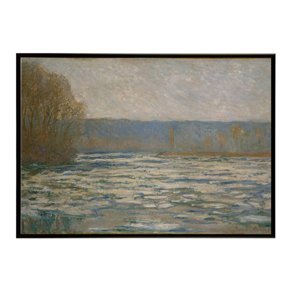 【クロード・モネ】セーヌの風景/Ice breaking up on the Seine near Bennecourt【Claude Monet】(1893)絵画 ポスター デジタルリマスター 名画 絵 復刻 油絵 水【bn-poster-7966】