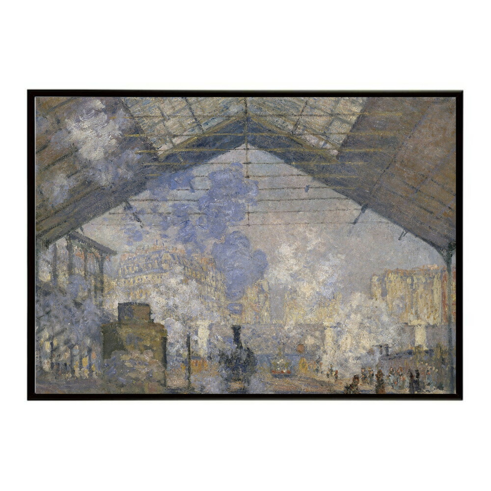 【クロード・モネ】駅の情景/The Saint-Lazare Station【Claude Monet】(1877)絵画 ポスター デジタルリマスター 名画 絵 復刻 油絵 水【bn-poster-7986】