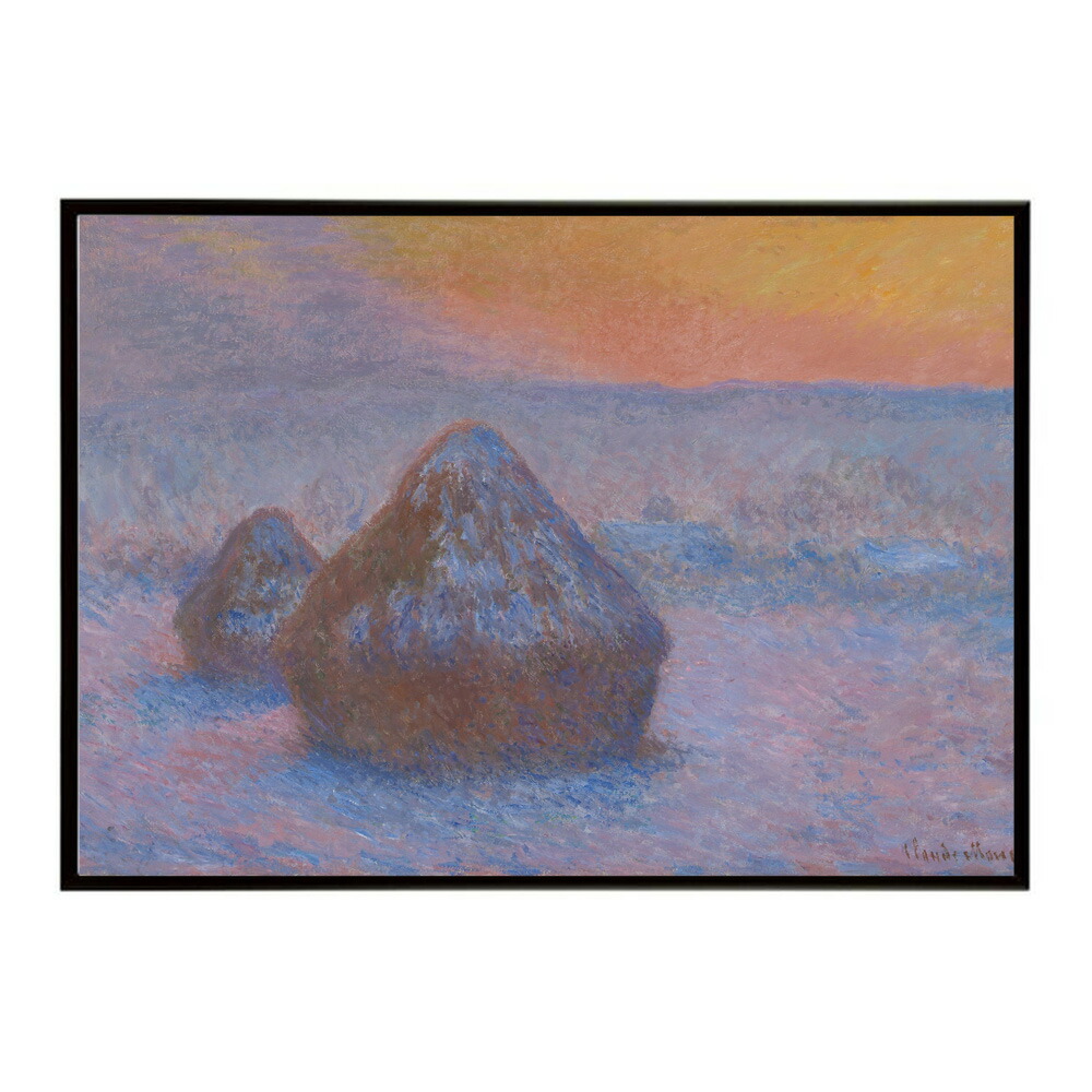 【クロード・モネ】積みわら/Stacks of Wheat (Sunset, Snow Effect)【Claude Monet】(1890-91)絵画 ポスター デジタルリマスター 名画 絵 復刻 油絵 水【bn-poster-8023】