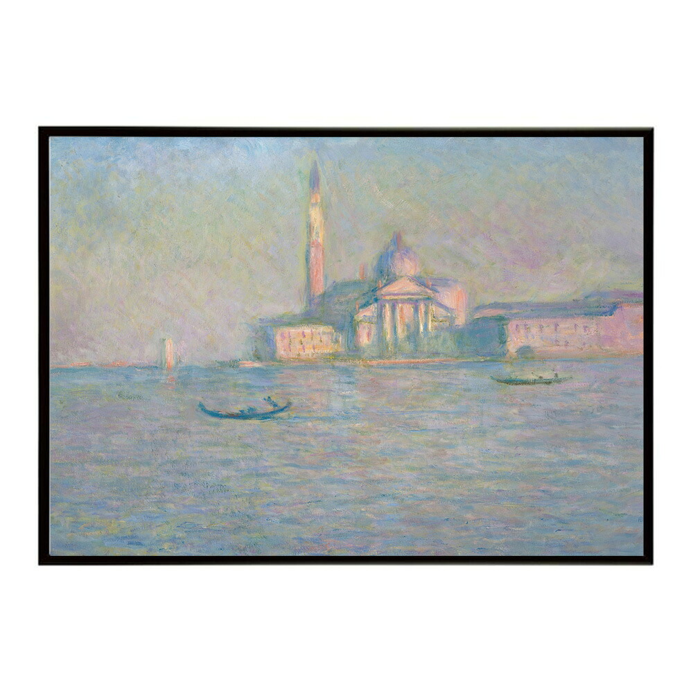 【クロード・モネ】サン・ジョルジョ・マッジョーレ聖堂/The Church of San Giorgio Maggiore, Venice【Claude Monet】(1908)絵画 ポスター デジタルリマスター 名画 絵 復刻 油絵 水【bn-poster-8025】 10,837円