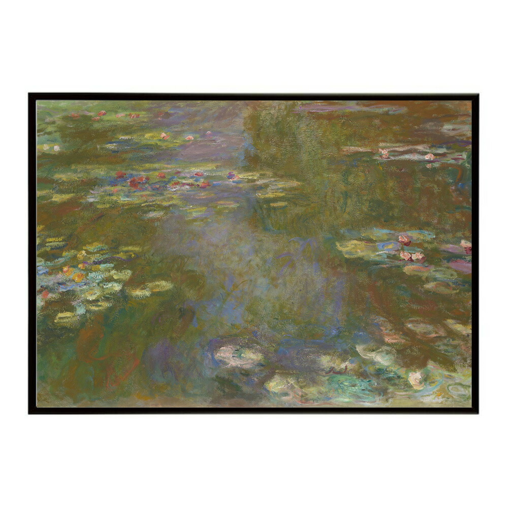 【クロード・モネ】風景/Water Lily Pond【Claude Monet】(1917-19)絵画 ポスター デジタルリマスター 名画 絵 復刻 油絵 水【bn-poster-8029】